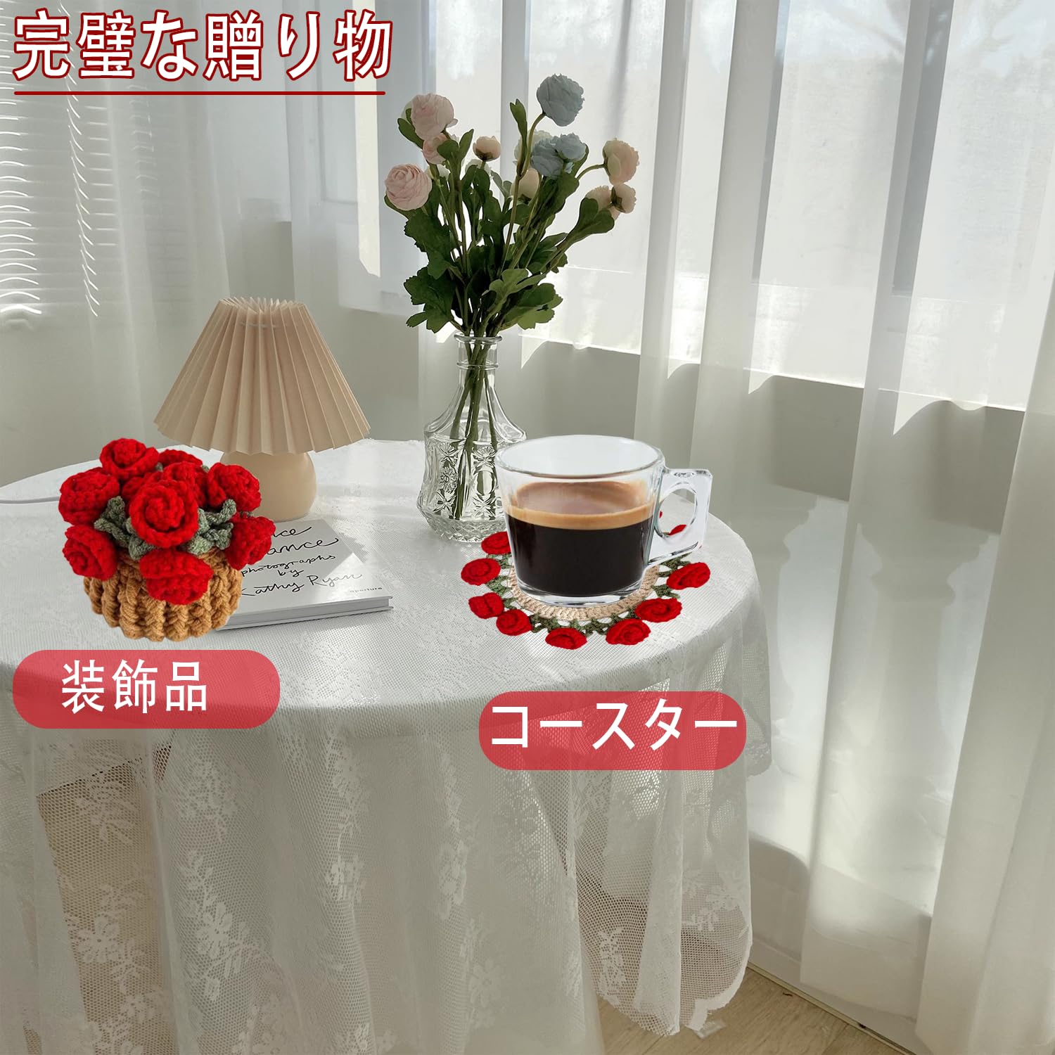 Amazon.co.jp: Quasarion あみもの 手芸 編み物 編みセット花の